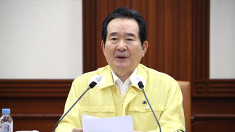 정 총리 “의료계 집단행동 매우 우려…의료 공백 철저 대비해야”
