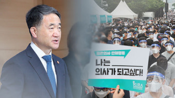 정부 “의료계, 의대 정원 문제 관련 대화와 협의로 문제 해결해야”