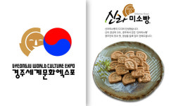 드디어 만났다! ‘신라의 미소’를…