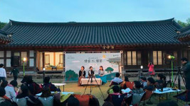 광주 ‘비밀의 서원, 월봉서원’ 지역문화 대표브랜드 대상