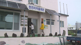 우도에 축구장 7개 규모 리조트가…“마을회 7억 받기로”