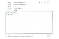 [단독] ‘갑질 조사’한다더니…제 식구 갑질은 못 막은 국민권익위원회