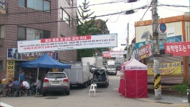 전북, 서울 사랑제일교회 발 감염 확산…신도 2명 확진