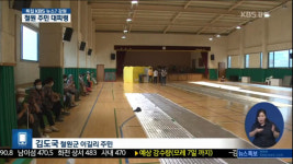 현장르포〈4편〉“저수지야? 마을이야?”…철원 침수 현장