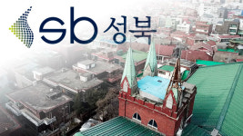 서울 성북구, ‘사랑제일교회’ 관련 있는 성북구민 진단검사 행정명령 발령