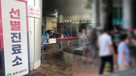 강원도 원주서 불과 이틀새 25명 확진…‘n차’ 감염 확산