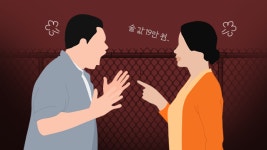 [사건후] “목숨 걸고 왔는데”…‘비극’으로 마침표 찍은 탈북 커플
