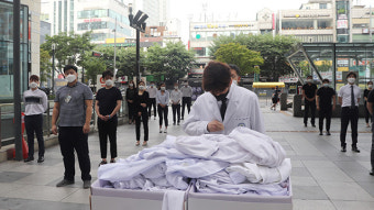 경실련 “의협, 2차 집단휴업 철회하라…강행시 고발”