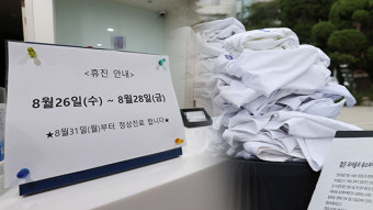 정부 “오전 8시 수도권 전공의·전임의 업무개시명령 발동”