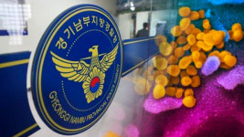 경기남부경찰청 117센터 근무 상담사 확진…“본관 4층 폐쇄”