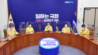 민주 “국민생명 볼모로 한 집단휴진에 관용 없어”