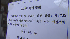 제주 코로나19 34번째 확진자 접촉자 17명…동선 9곳 공개