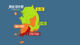 8호 태풍 ‘바비(BAVI)’ 현재 위치는?…황해도 옹진반도 상륙 후 내륙 관통