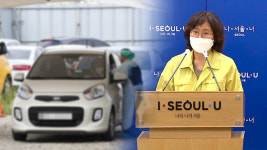 ‘환풍기 검사 음성’ 구로구 아파트 4명 늘어…서울 어제 146명 증가