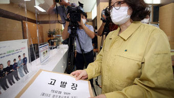 전공의 단체 “업무개시명령 철회하고, 의료 정책 원점에서 재논의해야”