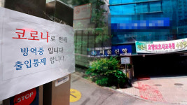 서울 116명 증가…동작구 신학교 관련 6명 늘어
