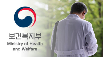 복지부, 전공의 집단휴진 지속에 “깊은 유감…현장복귀 요청”