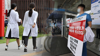 전공의협의회 “복귀 불발은 정부의 ‘원점 재논의 명문화 거부’ 때문”