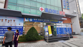 대구 신규확진 13명, 동일집단격리 병원에서 5명 발생