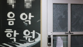 시흥 목감음악학원 확진자 3명 추가…전체 확진자 21명으로 늘어