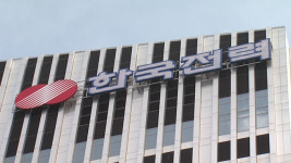 “한전 직원들, 가족 명의로 몰래 태양광발전소 운영”