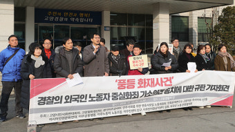 강압수사 정황 영상 제보한 변호사 기소의견 검찰 송치