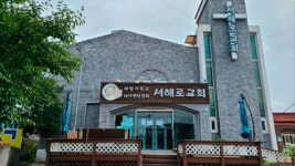 평택 서울의원 의료진, 서해로교회발 감염 추정…누적 30명