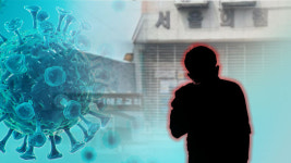 평택 서울의원 관련 3명 추가 확진…서해로교회발 n차 감염