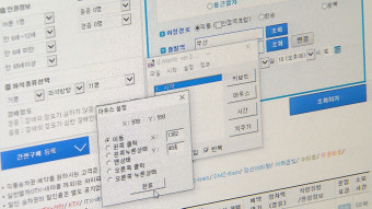 [취재후] 명절 열차표 ‘매크로’로 4백여 장 싹쓸이