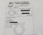 토지 개발한다고 ‘묘 파낸’ 농어촌공사, 유골 잃고선 “유족 탓”
