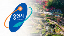 용인 종합운동장, ‘덜어내기’ 방식으로 ‘용인센트럴파크’로 조성