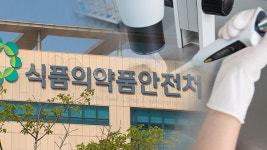 식약처, 코로나19 항체치료제 임상 2,3상 동시 승인