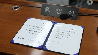사법농단 무죄 판결, 제3의 판사 ‘범죄 혐의’ 들춰냈다