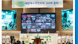 온라인 총회 담당하던 개신교단 직원 숨진 채 발견