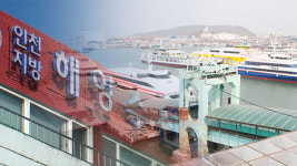 추석 연휴 연안여객선 특별 수송대책 추진