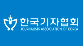 KBS 탐사보도부 ‘공직자 부동산 재산 검증’ 이달의 기자상 수상