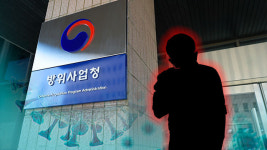 정부과천청사 근무 방위사업청 직원 코로나19 확진…3동 일부 폐쇄
