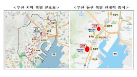 부산 좌천역 인근 쪽방촌 도시재생 탈바꿈 시작