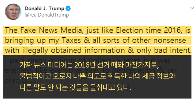 트럼프-푸틴 갈등, 국제사회 관심 집중! 특사 대접 논란 속 양측 비판 여론 혼란 surgenews.com