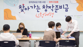 예술인 7,725명에게 하반기 창작준비금 232억 원 지원