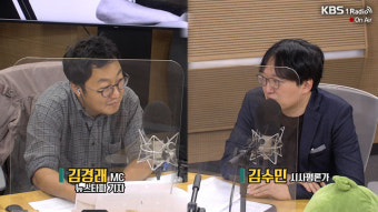 [최강시사] “나훈아 발언, 특정 진영에 대한 비판 아냐…견강부회, 안전인수격 해석”
