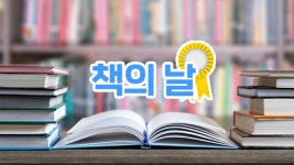 ‘출판문화 발전’ 류제동 교문사 대표이사 은관문화훈장 수훈