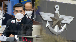 서욱, 취임 후 첫 방미…14일 워싱턴서 미 국방 만나 전작권 논의