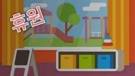 대전 어린이집서 원생과 교사 등 7명 확진…일가족에게서 집단 감염