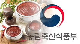 고추장, 국제식품규격 채택…수출길 ‘활짝’