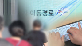 인터넷진흥원 “코로나19 확진자 개인정보 공개 제한해야”