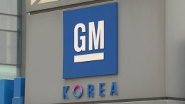 한국GM 노조, 내일 파업 여부 결정