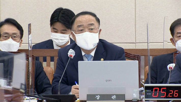 [현장영상] 홍남기 “주식 양도세 대주주 기준 3억 그대로 갈 수밖에” | 포토뉴스