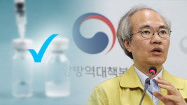 “개발 중인 국산 항체치료제, 코로나19 6개 그룹 모두 효과”