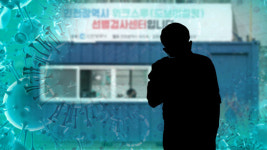 인천 공단소방서·119안전센터 폐쇄…280여명 코로나19 검사